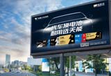 12月，省经信厅公布浙江省级企业研发机构名单，拉斯维加斯9888汽车电池与精工科技两家公司上榜，分别荣获“省企业研究院”“省级企业研发中心”。