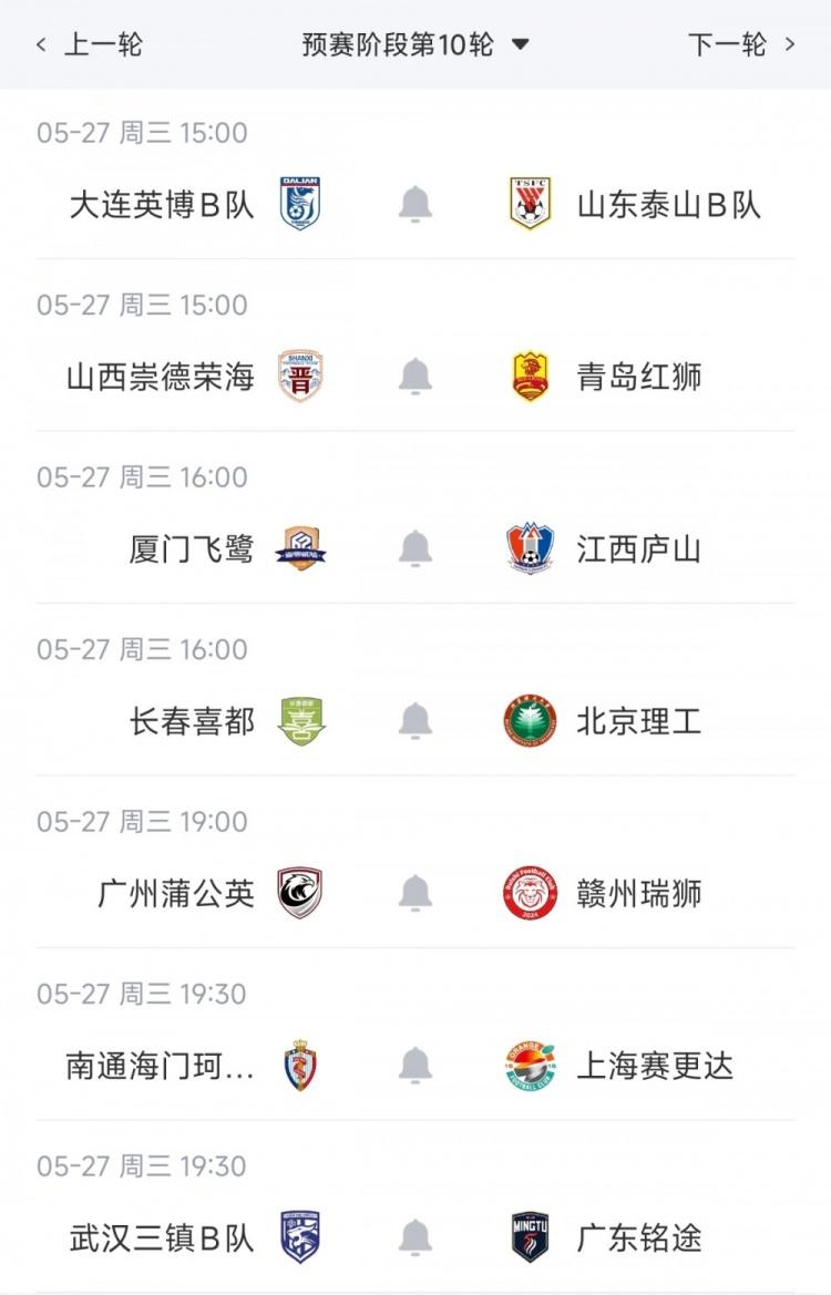 阿媒：塔利亚菲科最坏情况错过小组赛 梅迪纳、利马可客串左后卫